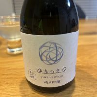 ゆきのまゆ