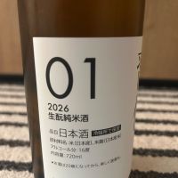 初亀のレビュー by_yhcm1013