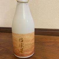 伯楽星