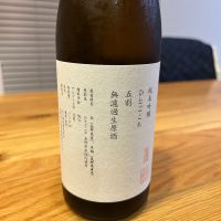 山三のレビュー by_yhcm1013