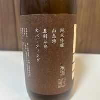 山三のレビュー by_yhcm1013