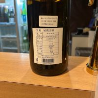 旭菊のレビュー by_yhcm1013