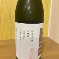 山三のレビュー by_yhcm1013