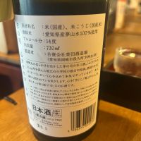 孝の司のレビュー by_yhcm1013