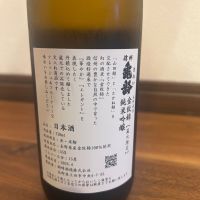 信州亀齢のレビュー by_yhcm1013