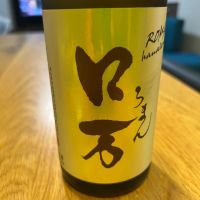 ロ万
