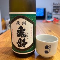 信州亀齢