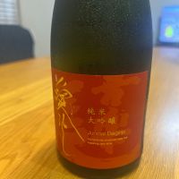 喜楽長のレビュー by_yhcm1013