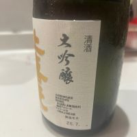 上喜元のレビュー by_yhcm1013