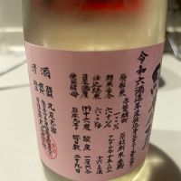 悦凱陣のレビュー by_yhcm1013