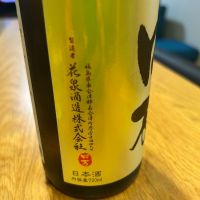 ロ万のレビュー by_yhcm1013