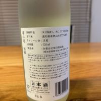 孝の司のレビュー by_yhcm1013