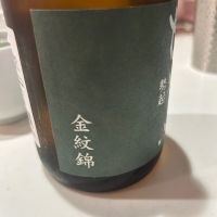 勢起のレビュー by_yhcm1013