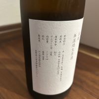山三のレビュー by_yhcm1013