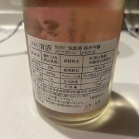 悦凱陣のレビュー by_yhcm1013