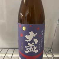 大盃