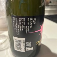 山本のレビュー by_yhcm1013