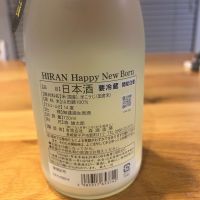 飛鸞のレビュー by_yhcm1013