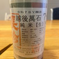 
            長珍_
            yhcm1013さん