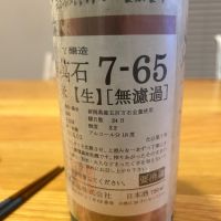 長珍のレビュー by_yhcm1013