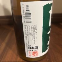 高千代のレビュー by_yhcm1013