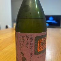 一念不動のレビュー by_yhcm1013