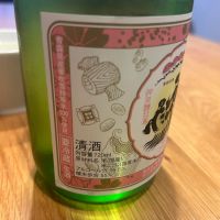 神亀のレビュー by_yhcm1013