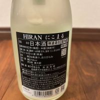 飛鸞のレビュー by_yhcm1013