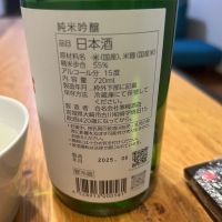 宮寒梅のレビュー by_yhcm1013