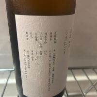 山三のレビュー by_yhcm1013
