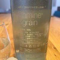 Ohmine (大嶺)のレビュー by_yhcm1013