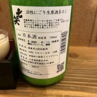 七笑のレビュー by_yhcm1013