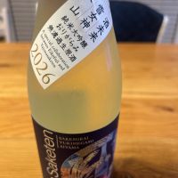 栄光冨士のレビュー by_yhcm1013