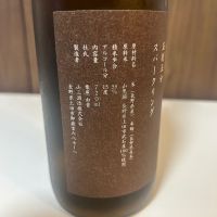 山三のレビュー by_yhcm1013