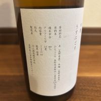 山三のレビュー by_yhcm1013