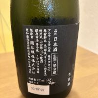 蓬莱泉のレビュー by_yhcm1013