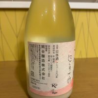 明眸のレビュー by_yhcm1013