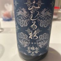 みむろ杉