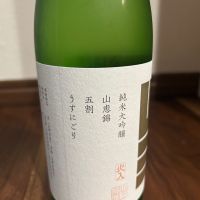 山三のレビュー by_yhcm1013