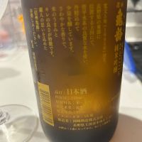 信州亀齢のレビュー by_yhcm1013