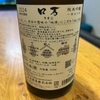 ロ万のレビュー by_yhcm1013