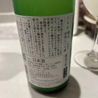 七本鎗のレビュー by_yhcm1013