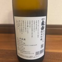 信州亀齢のレビュー by_yhcm1013