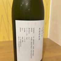 山三のレビュー by_yhcm1013