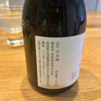 ゆきのまゆのレビュー by_yhcm1013
