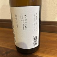 山三のレビュー by_yhcm1013