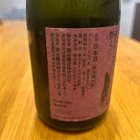 一念不動のレビュー by_yhcm1013