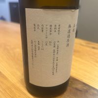 山三のレビュー by_yhcm1013