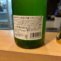 尾瀬の雪どけのレビュー by_yhcm1013