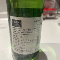 津島屋のレビュー by_yhcm1013